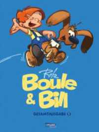 Boule und Bill Gesamtausgabe 1 (Boule und Bill Gesamtausgabe 1) （1. Auflage. 2024. 264 S. Farbig illustriert. 300.00 mm）