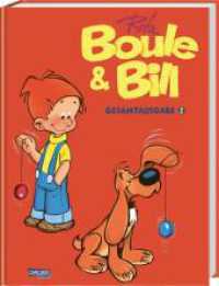 Boule und Bill Gesamtausgabe 2 (Boule und Bill Gesamtausgabe 2) （Auflage. 2024. 264 S. Farbig illustriert. 300.00 mm）