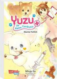 Yuzu - die  kleine Tierärztin 1 : Süßes Shojo-Abenteuer für junge und junggebliebene Tierfans ab 11 Jahren (Yuzu - die kleine Tierärztin 1) （2. Aufl. 2024. 160 S. schwarz-weiß. 180.00 mm）