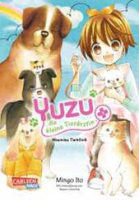 Yuzu - die kleine Tierärztin 3 : Süßes Shojo-Abenteuer für junge und junggebliebene Tierfans ab 11 Jahren (Yuzu - die kleine Tierärztin 3) （Auflage. 2024. 160 S. schwarz-weiß/farbig. 180.00 mm）