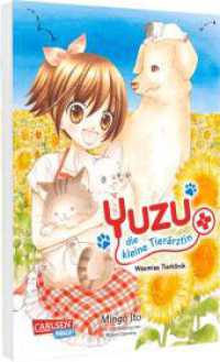 Yuzu - die  kleine Tierärztin 5 : Süßes Shojo-Abenteuer für junge und junggebliebene Tierfans ab 11 Jahren (Yuzu - die kleine Tierärztin 5) （Auflage. 2025. 160 S. Mit Schwarz-Weiß-Zeichnungen und Farbseite）