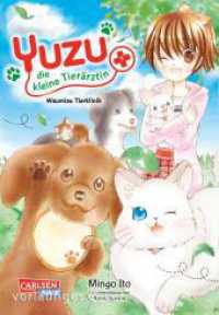 Yuzu - die  kleine Tierärztin 7 : Süßes Shojo-Abenteuer für junge und junggebliebene Tierfans ab 11 Jahren (Yuzu - die kleine Tierärztin 7) （Auflage. 2025. 160 S. Mit Schwarz-Weiß-Zeichnungen. 175.00 mm）