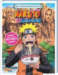 NARUTO SHIPPUDEN: Die verborgenen Rezepte : Das offizielle Naruto Kochbuch! （Auflage. 2025. 168 S. farbig. 245.00 mm）