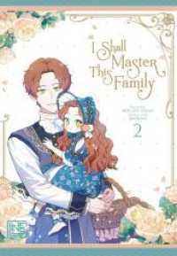 I Shall Master This Family 2 : Fantastisches Romance-Abenteuer über eine starke Heldin - mit toller Photocard in der 1. Auflage! (I Shall Master This Family 2) （2. Aufl. 2024. 304 S. farbig. 210.00 mm）