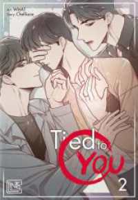 Tied to You 2 : Romantischer Boys-Love-Manhwa über die Macht des Schicksals - komplett in Farbe und mit Extra in der 1. Auflage! (Tied to You 2) （Auflage. 2024. 320 S. Mit farbigen Zeichnungen. 210.00 mm）