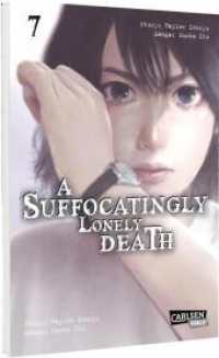 A Suffocatingly Lonely Death 7 : Ein blutiger Polizeithriller mit Gänsehautgarantie für Mystery- und Krimifans (A Suffocatingly Lonely Death 7) （Auflage. 2025. 192 S. Mit Schwarz-Weiß-Zeichnungen. 180.00 mm）