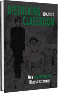 Dissolving Classroom : Vom Schlangendämon besessen | Surrealer Horror-Manga ab 16 über ein Geschwisterpaar und den Fluch eines Schlangendämons （Auflage. 2025. 178 S. Mit Schwarz-Weiß-Zeichnungen und Farbseite）