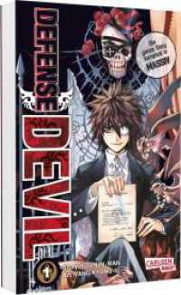 Defense Devil Massiv 1 : Action-Manga ab 12 Jahren über einen dämonischen Anwalt der Unterwelt in 2-in-1-Edition. Sammelband (Defense Devil Massiv 1) （1. Auflage, Mehrfachband. 2025. 400 S. Mit Schwarz-Weiß-Zeichnun）