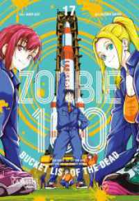 Zombie 100 - Bucket List of the Dead 17 : Was wäre, wenn das Leben erst nach dem Weltuntergang so richtig losgeht? Findet es in diesem Comedy-Action-Manga heraus (Zombie 100 - Bucket List of the Dead 17) （1. Auflage. 2025. 160 S. Mit Schwarz-Weiß-Zeichnungen. 180.00 mm）