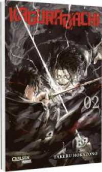 外薗健『カグラバチ 02』（独訳）<br>Kagurabachi 2 : atmosphärischer Action-Manga über einen von Rache getriebenen jungen Mann auf der Suche nach den verzauberten Schwertern seines Vaters (Kagurabachi 2) （1. Auflage. 2025. 208 S. Mit Schwarz-Weiß-Zeichnungen. 187.00 mm）