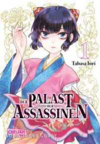 Der Palast der Assassinen 1 : Historischer Action-Manga über eine Auftragsmörderin, die inmitten von tödlichen Intrigen nach Freiheit und Freundschaft sucht (Der Palast der Assassinen 1) （1. Auflage. 2025. 160 S. Mit Schwarz-Weiß-Zeichnungen. 180.00 mm）