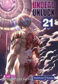 Undead Unluck 21 : Actiongeladene Love-Comedy mit einem ungleichen Duo und grandiosen Zeichnungen (Undead Unluck 21) （1. Auflage. 2026. 192 S. Mit Schwarz-Weiß-Zeichnungen und Farbse）
