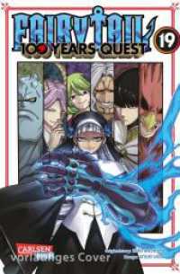 Fairy Tail - 100 Years Quest 19 : Rasante Fantasy-Action voller Magie, Freundschaft und Abenteuer (Fairy Tail - 100 Years Quest 19) （1. Auflage. 2025. 192 S. Mit Schwarz-Weiß-Zeichnungen. 175.00 mm）