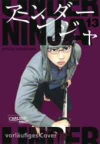 Under Ninja 13 : Spannende Ninja-Action im modernen Japan - Thriller-Manga ab 18 voller Intrigen und geheimer Missionen (Under Ninja 13) （1. Auflage. 2025. 192 S. Mit Schwarz-Weiß-Zeichnungen und Farbse）
