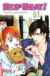 Skip Beat! 51 : Romantische Komödie im Showbusiness - Vorhang auf für das große Liebesdrama! (Skip Beat! 51) （1. Auflage. 2026. 160 S. Mit Schwarz-Weiß-Zeichnungen. 175.00 mm）