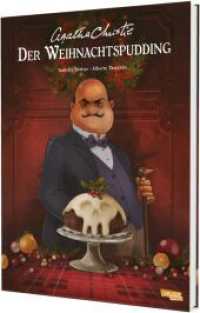 Agatha Christie Classics: Der Weihnachtspudding (Agatha Christie Classics) （1. Auflage）