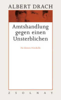 Amtshandlung gegen einen Unsterblichen : Die kleinen Protokolle （2013. 352 S. 212 mm）