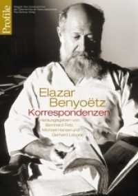 Elazar Benyoëtz  - Korrespondenzen (Profile Bd.21) （2014. 272 S. m. Abb. 237 mm）