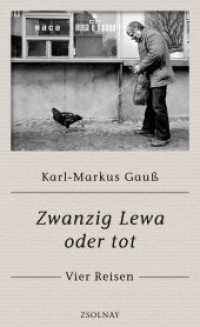 Zwanzig Lewa oder tot : Vier Reisen （2017. 208 S. 211 mm）