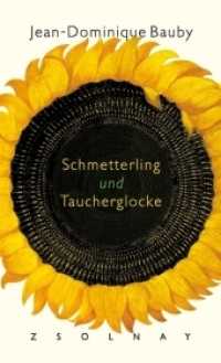 Schmetterling und Taucherglocke （2008. 134 S. 215 mm）