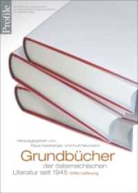 Grundbücher der österreichischen Literatur. Dritte Lieferung （2019. 384 S. Mit Abbildungen. 237 mm）