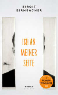 Ich an meiner Seite : Roman. Nominiert für den Deutschen Buchpreis 2020 (Longlist) （5. Aufl. 2020. 272 S. 208 mm）
