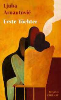 Erste Töchter : Roman. Nominiert für den European Union Prize for Literature 2025 (Shortlist) （2024. 160 S. 208 mm）