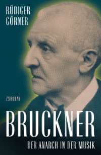 Bruckner : Der Anarch in der Musik （2024. 384 S.）