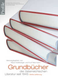 Grundbücher der österreichischen Literatur. Vierte Lieferung （2025. 384 S.）