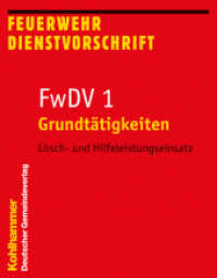 FwDV 1, Grundt&auml;tigkeiten : L&ouml;sch- und Hilfeleistungseinsatz (Feuerwehr-Dienstvorschriften (FWDV)) （2. Aufl.）