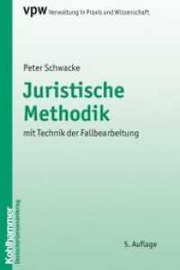 Juristische Methodik : mit Technik der Fallbearbeitung (Verwaltung in Praxis und Wissenschaft 3) （5., überarb. Aufl. 2011. XIII, 210 S. 232 mm）
