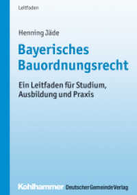 Bayerisches Bauordnungsrecht : Ein Leitfaden für Studium， Ausbildung und Praxis (Leitfaden)