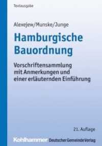 Hamburgische Bauordnung : Vorschriftensammlung Mit Anmerkungen Und Einer Erlauternden Einfuhrung （21TH）
