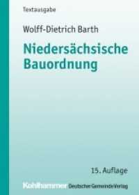 Niedersachsische Bauordnung : Textausgabe Mit Erganzenden Rechts- Und Verwaltungsvorschriften Des Offentlichen Baurechts (Kommunale Schriften Fur Niedersachsen) （15TH）