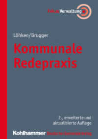 Kommunale Redepraxis (Fokus Verwaltung) （2., erw. u. aktualis. Aufl. 2017. XIX, 343 S. 27 Abb. 210 mm）