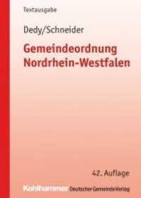 Gemeindeordnung Nordrhein-Westfalen : Textausgabe (Kommunale Schriften Fur Nordrhein-westfalen) （42TH）