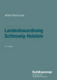 Landesbauordnung Schleswig-Holstein (Kommunale Schriften für Schleswig-Holstein) （23. Aufl. 2025. XI, 479 S. 167 mm）