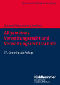 Allgemeines Verwaltungsrecht und Verwaltungsrechtsschutz (DGV-Studienreihe Öffentliche Verwaltung)