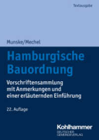 Hamburgische Bauordnung : Vorschriftensammlung mit Anmerkungen und einer erläuternden Einführung （22. Aufl. 2021. 376 S. 210 mm）