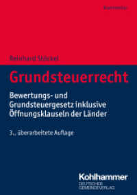 Grundsteuerrecht : Bewertungs- und Grundsteuergesetz inklusive Öffnungsklauseln der Länder （3. Aufl. 2024. 896 S.）