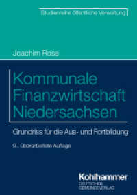 Kommunale Finanzwirtschaft Niedersachsen : Grundriss für die Aus- und Fortbildung (DGV-Studienreihe Öffentliche Verwaltung) （9. Aufl. 2023. XXIV, 766 S. 56 Abb., 14 Tab. 210 mm）