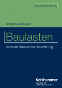 Baulasten : nach der Hessischen Bauordnung (Kommunale Schriften für Hessen) （2023. 64 S. 16  Abb. 210 mm）