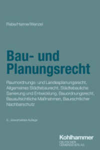 Bau- und Planungsrecht (Verwaltung in Praxis und Wissenschaft) （8. Aufl. 2024. 624 S.）