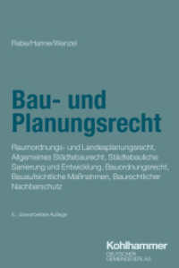 Bau- und Planungsrecht (Verwaltung in Praxis und Wissenschaft) （8. Aufl. 2024. XIX, 534 S. 36 Abb. 232 mm）