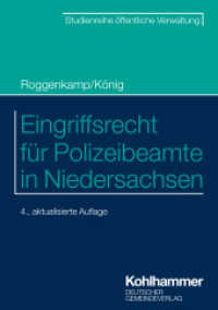 Eingriffsrecht für Polizeibeamte in Niedersachsen (DGV-Studienreihe Öffentliche Verwaltung) （4. Aufl. 2023. XXIX, 465 S. 210 mm）