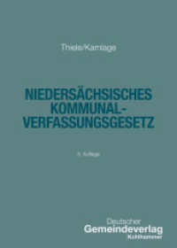 Niedersächsisches Kommunalverfassungsgesetz (Kommunale Schriften für Niedersachsen) （5. Aufl. 2025. VIII, 229 S. 170 mm）