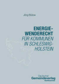 Energiewenderecht für Kommunen in Schleswig-Holstein (Kommunale Schriften für Schleswig-Holstein) （2025. 100 S.）