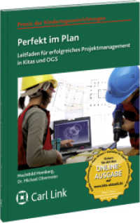 Perfekt im Plan : Leitfaden für erfolgreiches Projektmanagement in Kitas und OGS (Praxis der Kindertageseinrichtungen) （1., Aufl. 2011. 148 S.）