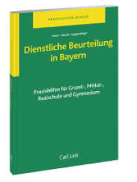Dienstliche Beurteilung in Bayern : Praxishilfen für Grund-, Mittel-, Realschule und Gymnasium (Praxishilfen Schule) （1., Aufl. 2014. 212 S. 198 mm）