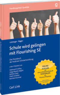 Schule wird gelingen mit Flourishing SE : Das Praxisbuch der Positiven Schulentwicklung （2021. 224 S. 210 mm）